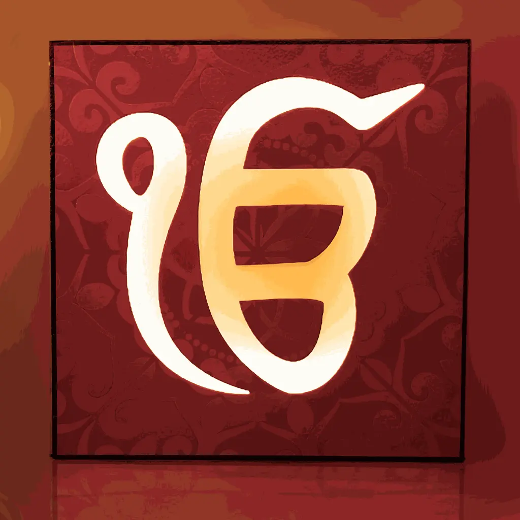 Ik Onkar 1.webp