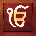 Ik Onkar 1.webp