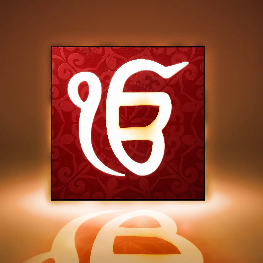 Ik Onkar